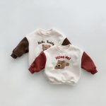 Cute Baby Clothes Unisex 6