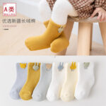 Pure Cotton Socks 8