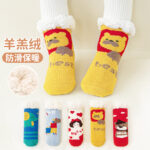 Design Socks In Winter 9