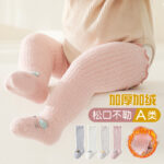 Baby Warm Socks Sale 9
