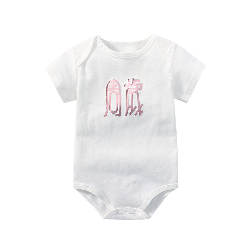 Birthday Baby Clothes Wholesale 16
